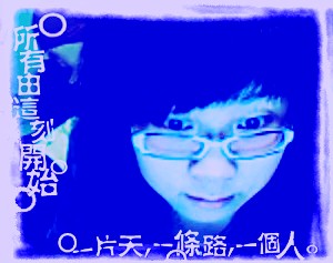 .丰舞堂℡芬儿