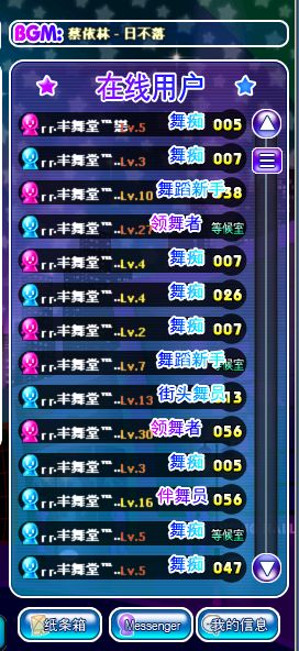 这就是家族精神!家族人气!